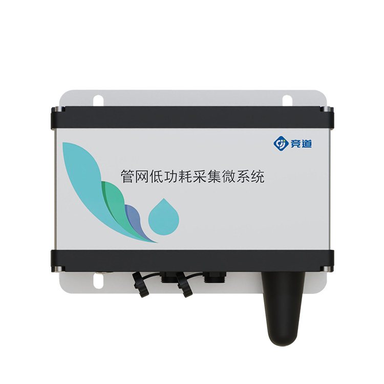  雨污排水管網水質監測系統