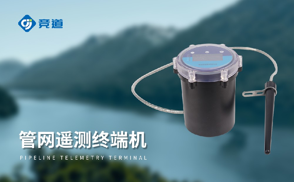 管網(wǎng)流量監(jiān)測系統(tǒng)在城市下水道管理中的應(yīng)用