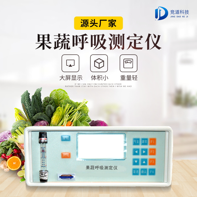 什么是植物的呼吸？