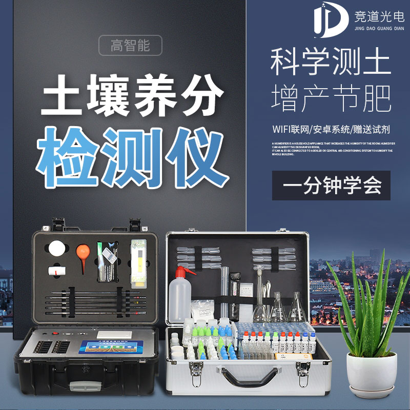 為什么溫室種植蔬菜會造成土壤酸化？