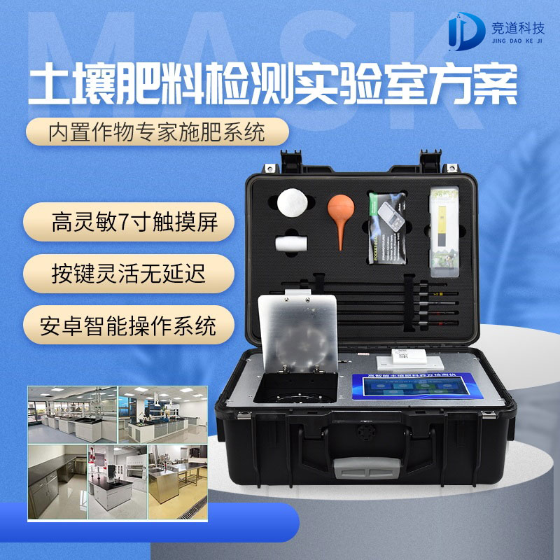 土壤檢測(cè)過程中需要用到哪些儀器呢？