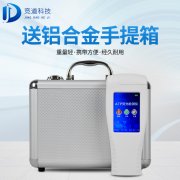 水質細菌檢測儀，水中微生物檢測儀器！