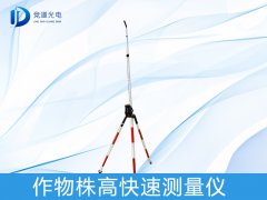 測量作物株高有什么作用，如何測量？